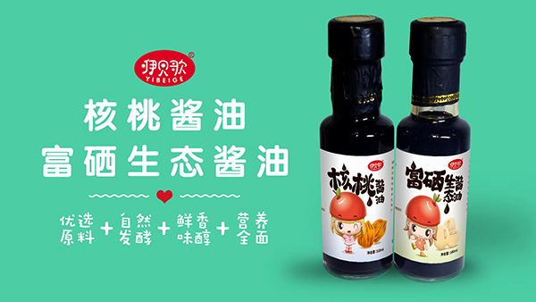 咿貝歌醬油.jpg