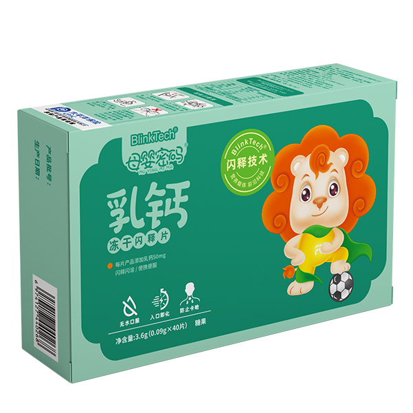   母嬰密碼乳鈣凍干閃釋片