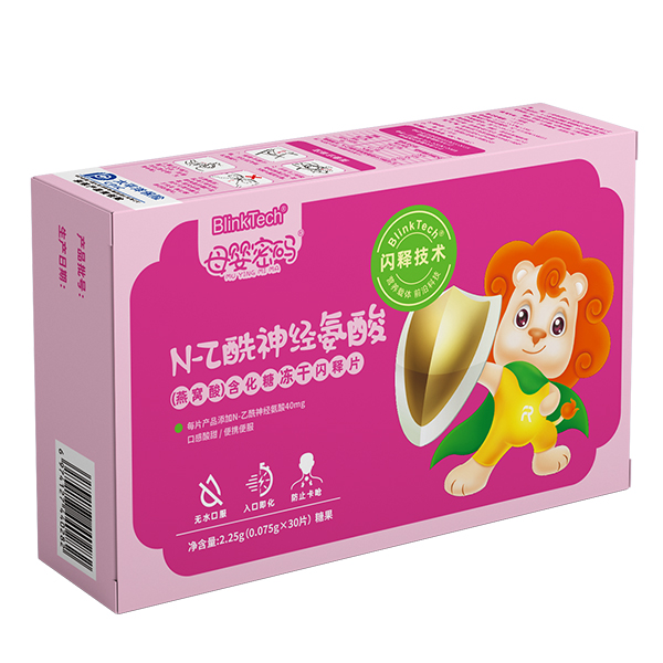   母嬰密碼N-乙酰神經氨酸(燕窩酸)含化糖凍干閃釋片