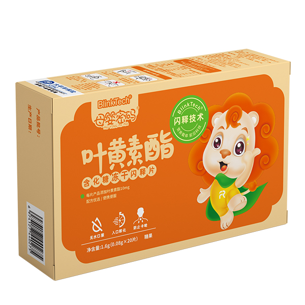   母嬰密碼葉黃素酯含化糖凍干閃釋片