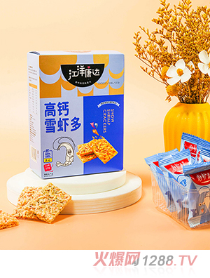 江洋康達(dá)高鈣雪蝦多 原味詳情圖45 - 副本