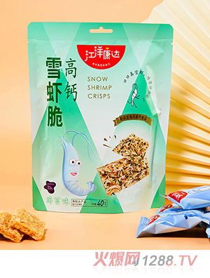 江洋康達(dá)高鈣雪蝦脆 海苔味詳情圖1 - 副本