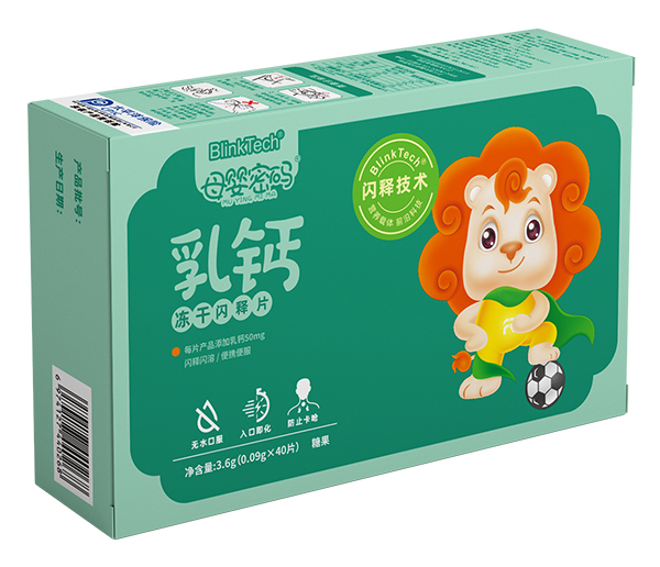 母婴密码乳钙冻干闪释片.jpg 母婴密码乳钙冻干闪释片.jpg