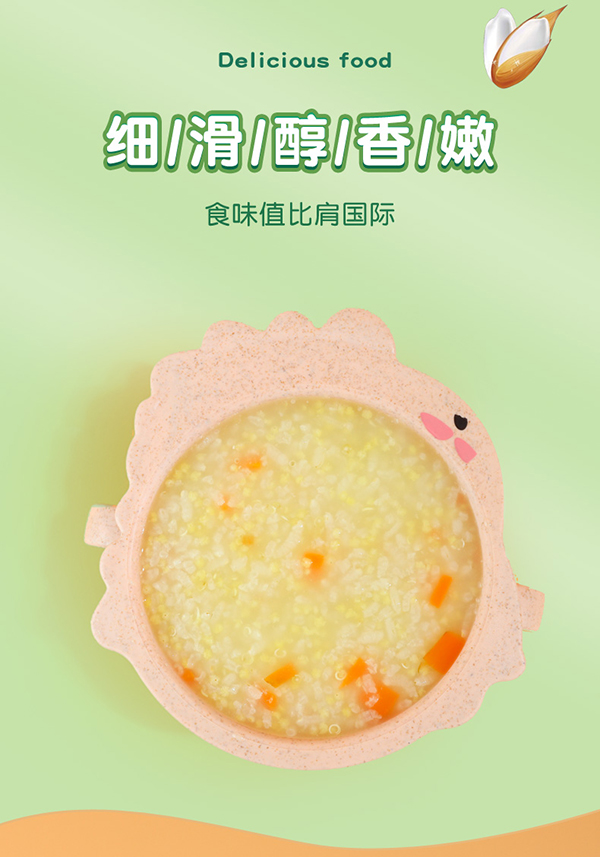 饱贝星球多谷物胚芽米 (7).jpg