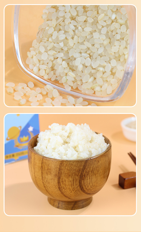 饱贝星球有机胚芽米 (11).jpg