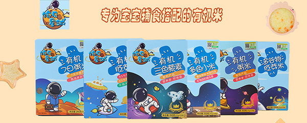 优贝泽嘉.jpg 优贝泽嘉.jpg