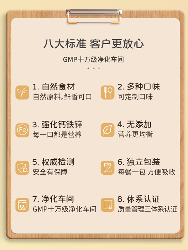  Ӥͯ��ʳ��� (3)