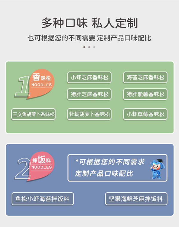  Ӥͯ��ʳ��� (5)