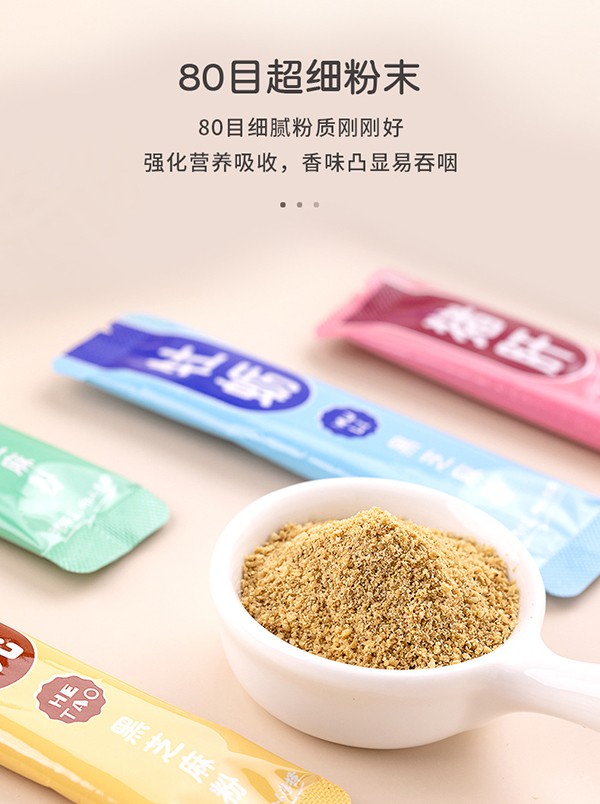 有机芝麻粉 (10)