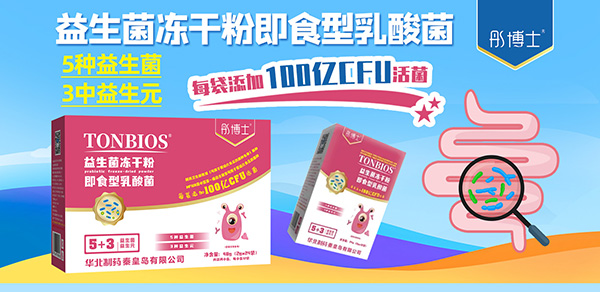 彤博士小粉盒.jpg