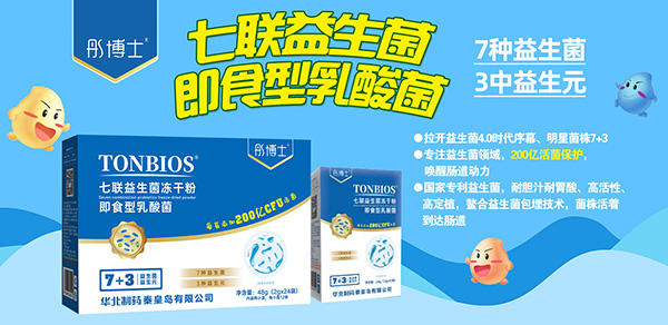 彤博士小蓝盒.jpg