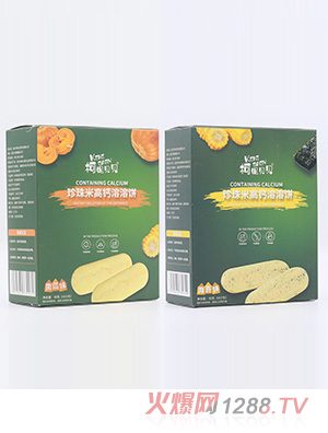 柯妮贝贝珍珠米高钙溶溶饼-南瓜味