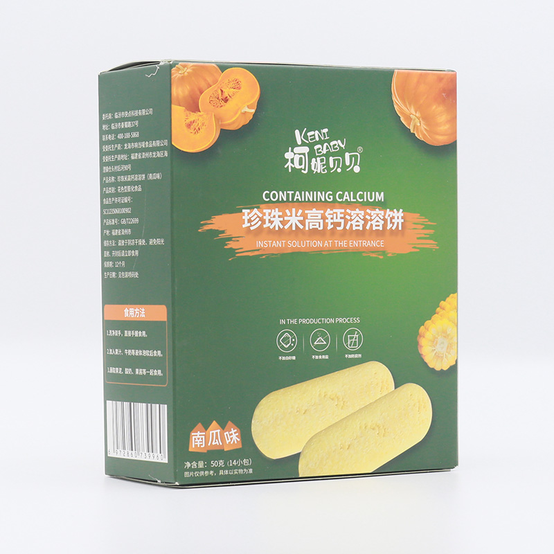  柯妮贝贝珍珠米高钙溶溶饼-南瓜味
