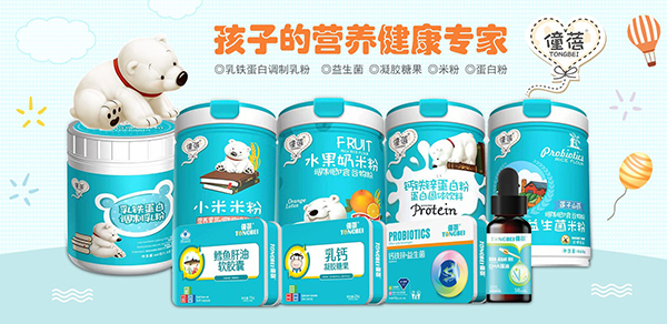 僮蓓輔食營(yíng)養品.jpg 僮蓓輔食營(yíng)養品.jpg