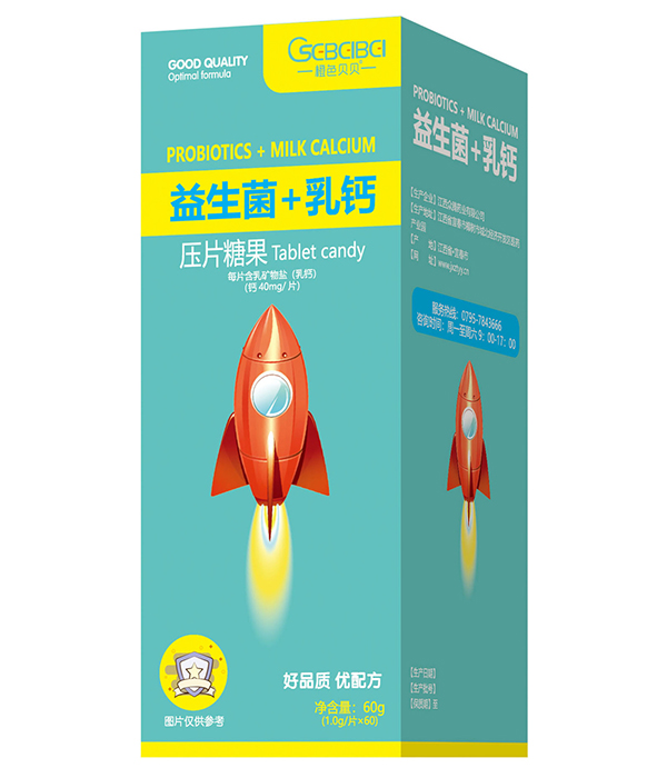 ��ɫ����������+��ƾ׽�Ƭ60g - ����.jpg