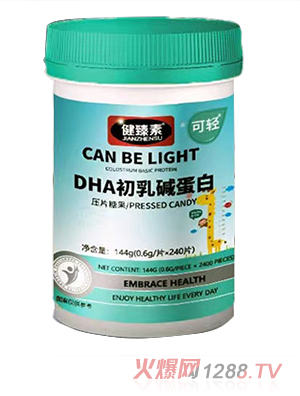 健臻素DHA初乳堿性蛋白壓片糖果4 - 副本