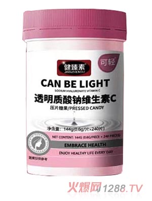 健臻素透明質(zhì)酸鈉維生素C壓片糖果1 - 副本