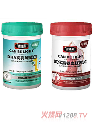健臻素壓片糖果 - 副本