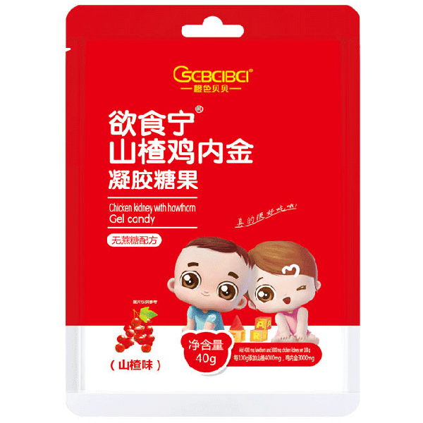 橙色贝贝欲食宁山楂鸡内金凝胶糖果40g山楂味.jpg