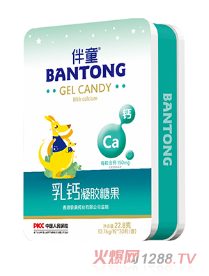 伴童乳鈣凝膠糖果