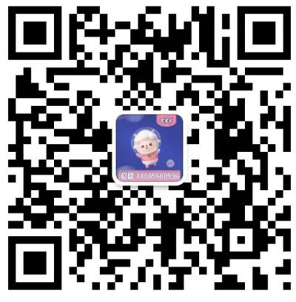 宅羊羊代理热线 杨经理.png 宅羊羊代理热线 杨经理.png