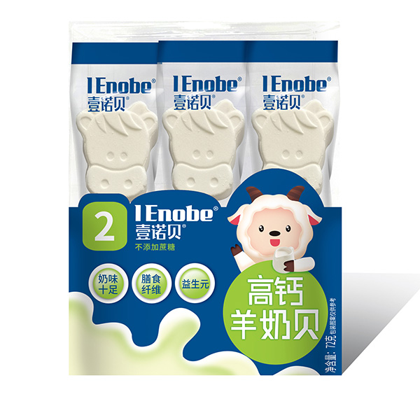  壹諾貝高鈣羊奶貝