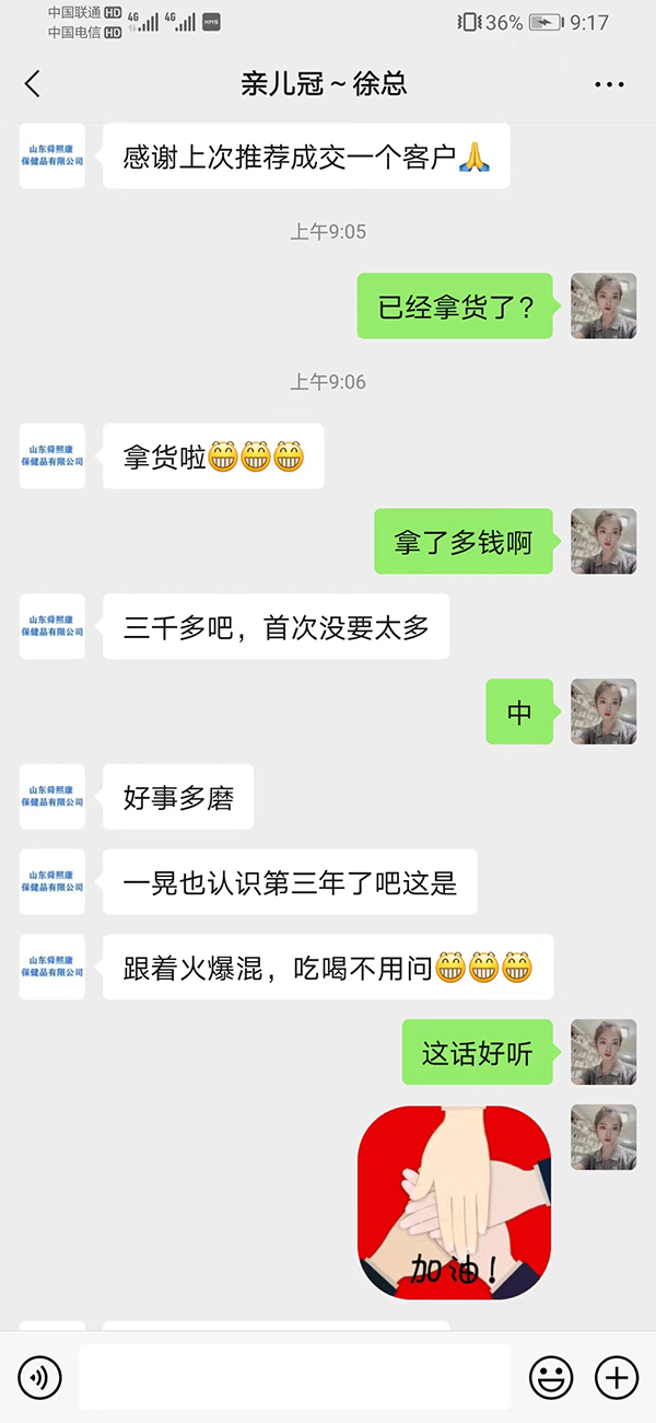签单反馈.jpg 签单反馈.jpg