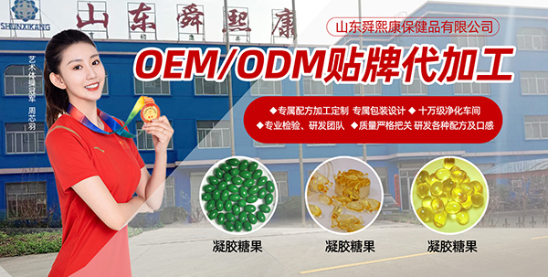 山东舜熙康.jpg 山东舜熙康.jpg