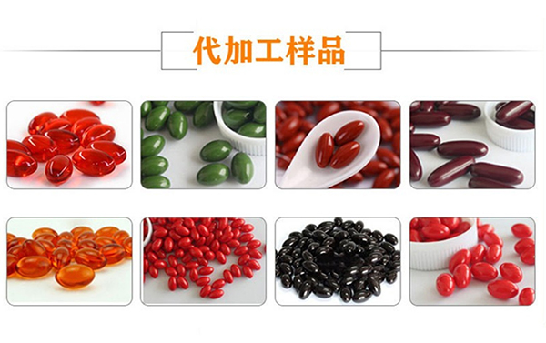凝胶糖果贴牌代工.jpg 凝胶糖果贴牌代工.jpg