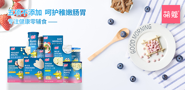 萌蔻零辅食1.jpg 萌蔻零辅食1.jpg