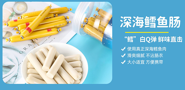 萌蔻零辅食4.jpg