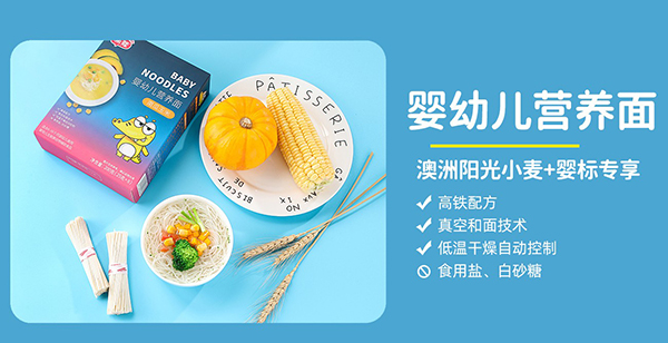 萌蔻零辅食2.jpg