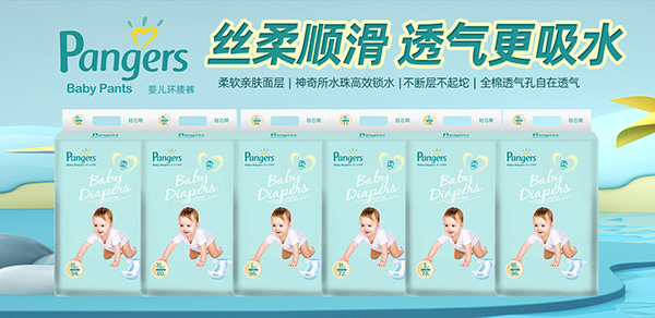 轻芯帮纸尿裤.jpg 轻芯帮纸尿裤.jpg