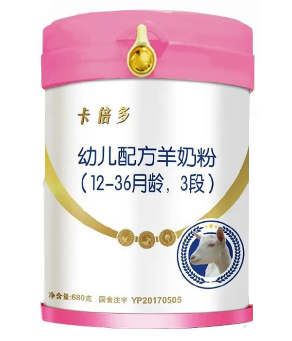 卡倍多幼兒配方羊奶粉（680g）.jpg