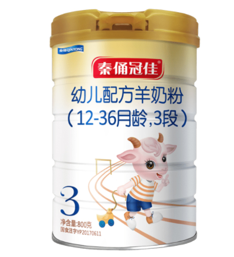 秦俑冠佳嬰幼兒配方奶粉3段.jpg