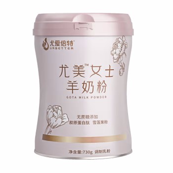 尤爱倍特尤美女士羊奶粉.jpg 尤爱倍特尤美女士羊奶粉.jpg