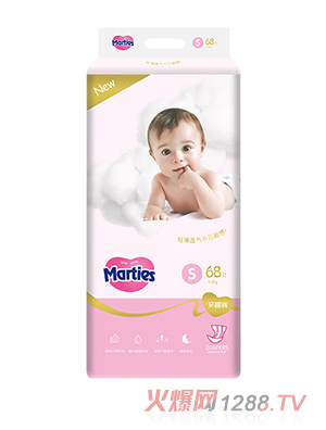 Marties嬰兒環(huán)腰褲S68