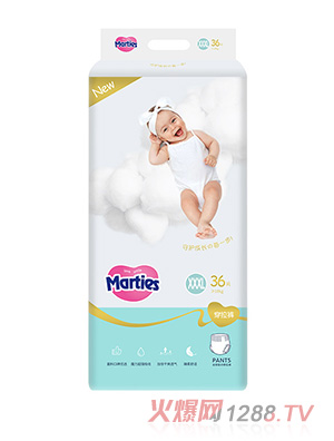 Marties嬰兒穿拉褲XXXL36