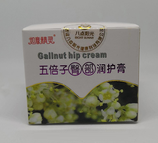 如意精灵五倍子臀部润护膏