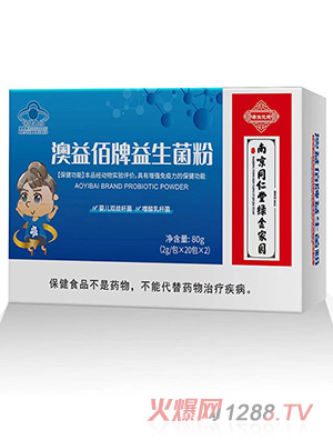 澳益佰牌益生菌粉80g