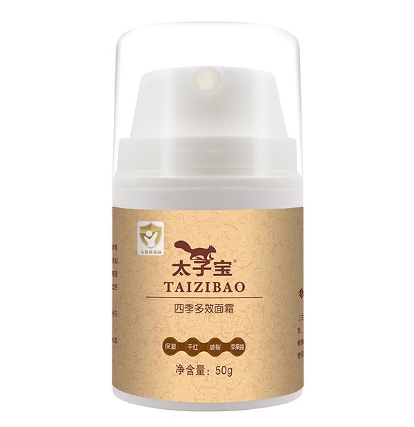  太子寶四季多效面霜50g