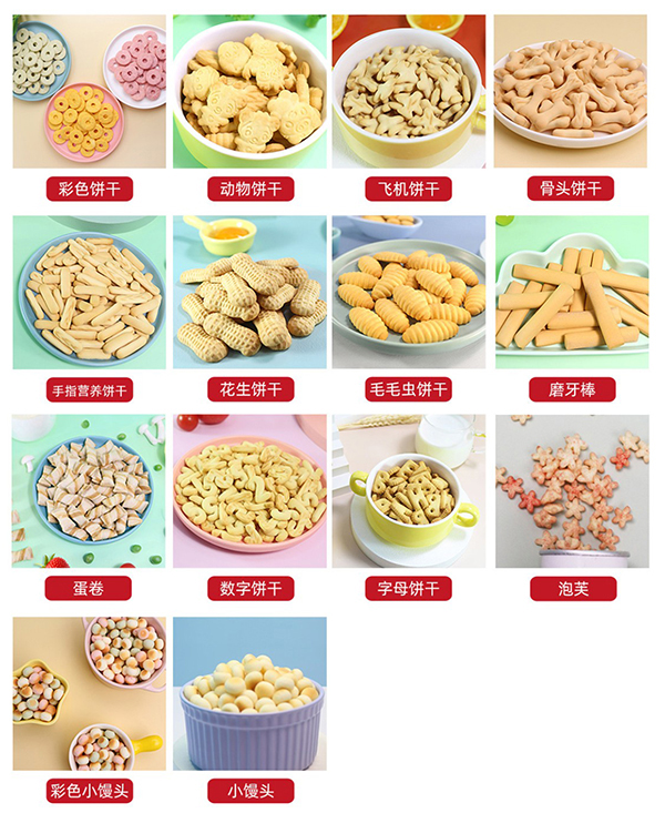 方广食品 零食系列.jpg