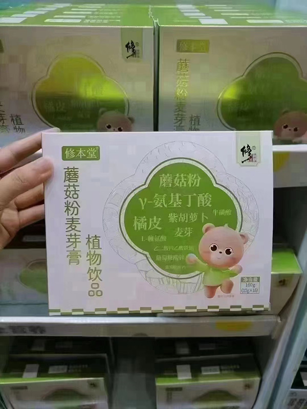 修本堂蘑菇粉麦芽膏植物饮品.jpg 修本堂蘑菇粉麦芽膏植物饮品.jpg