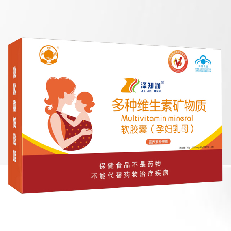  金珍堂多种维生素矿物质软胶囊（孕妇乳母）