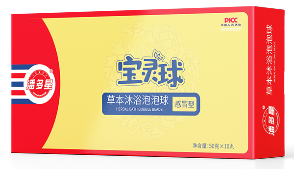 潘多星寶靈球草本沐浴泡泡球（感冒型）