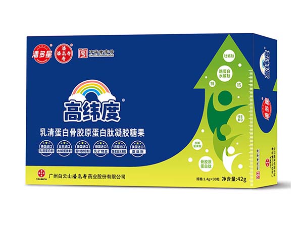 潘多星高緯度乳清蛋白骨膠原蛋白肽凝膠糖果