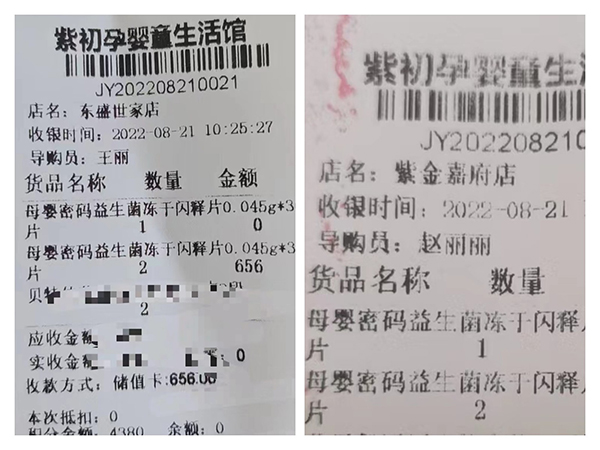 菲瑞生物走进秦皇岛！冻干闪释片线下试吃活动火热开启7.jpg