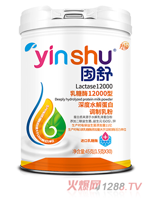 因舒乳糖酶12000型深度水解蛋白調制乳粉