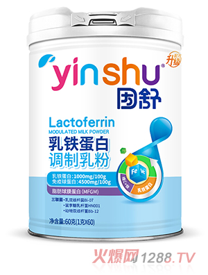因舒乳鐵蛋白調制乳粉