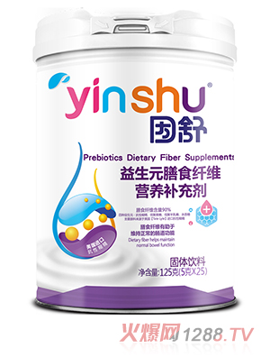 因舒益生元膳食纖維營(yíng)養補充劑